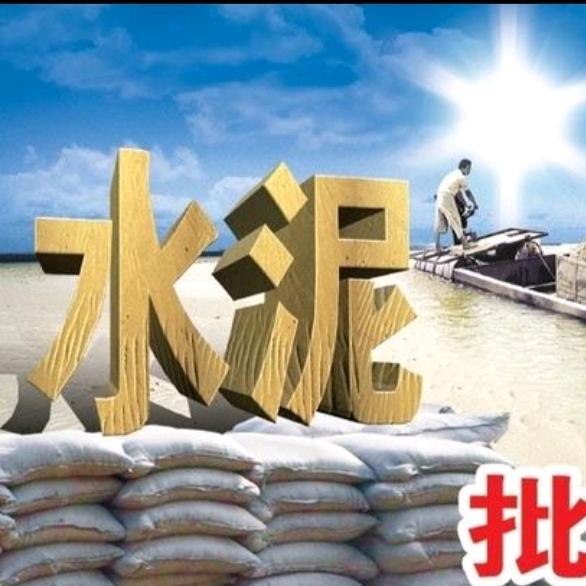 利百加建材(吴哥)