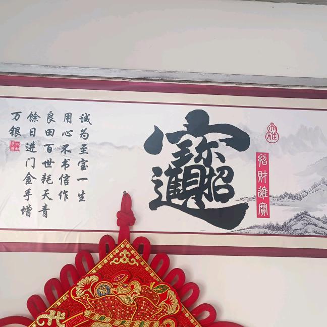 梦缘金银加工