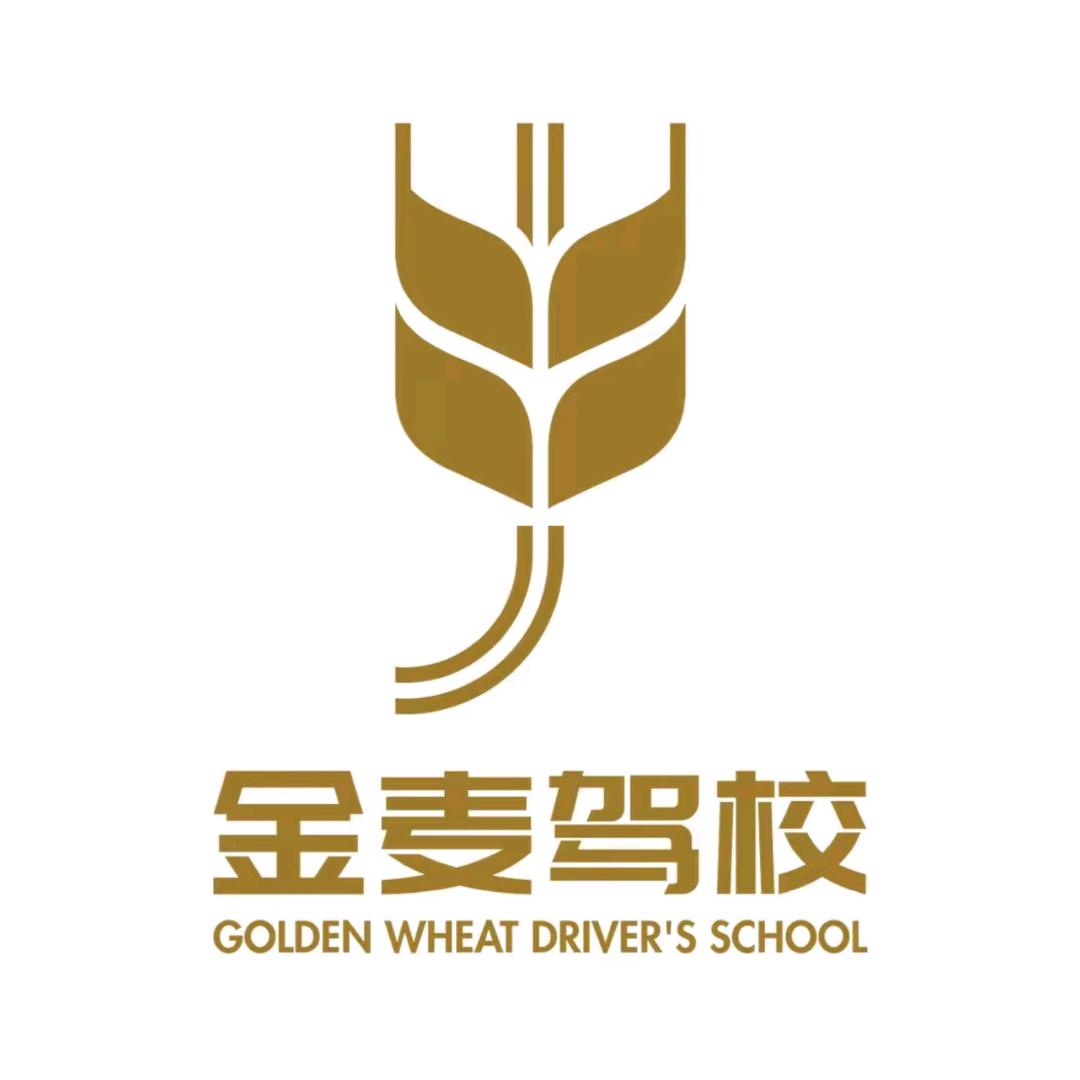 南京金麦摩托车驾校