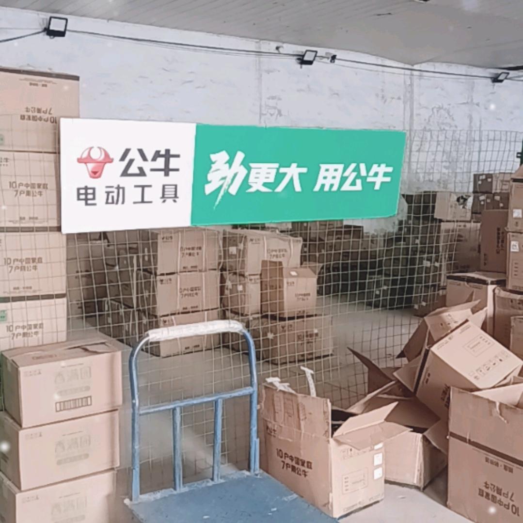 德州公牛插排经销商