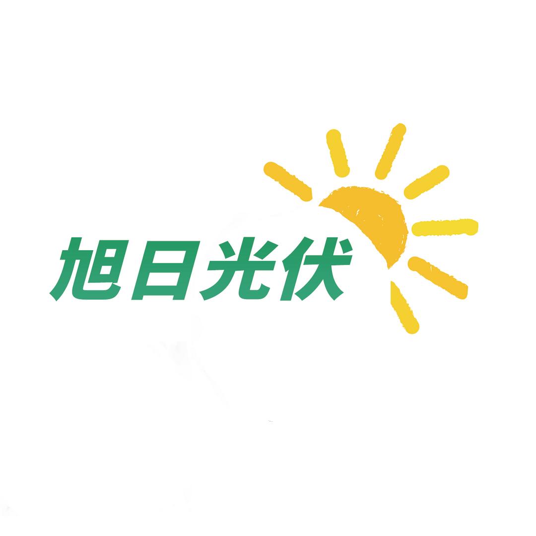 旭日光伏