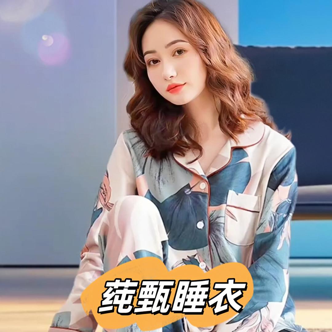 莼甄一号