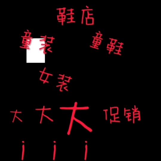 小兔子🐇