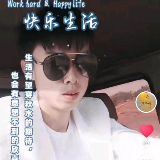 潇洒少爷范