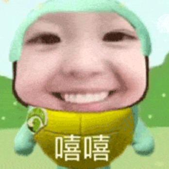 私人几