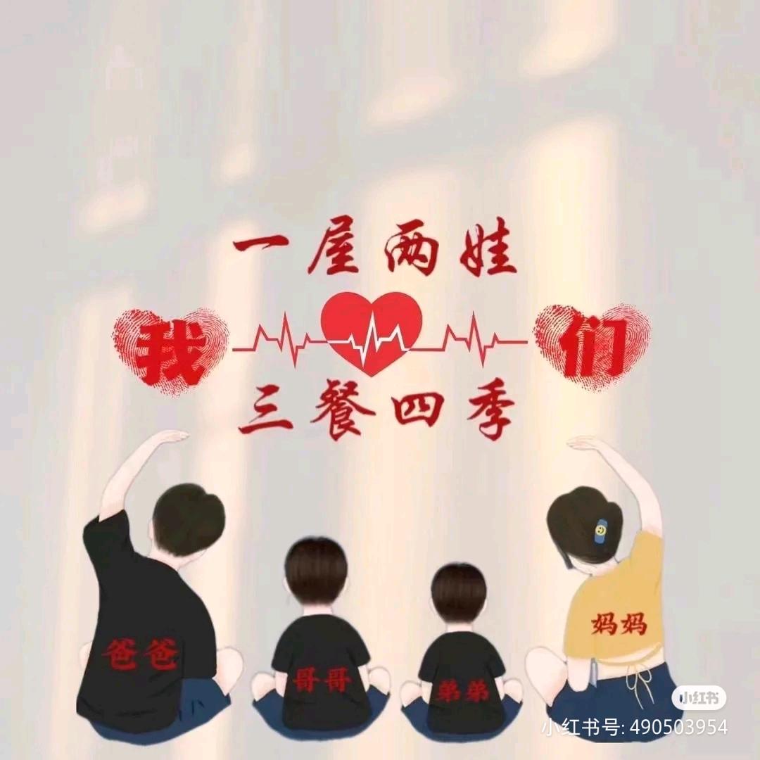 噢～小情绪