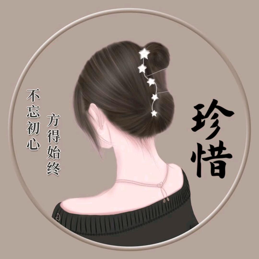 凌晨