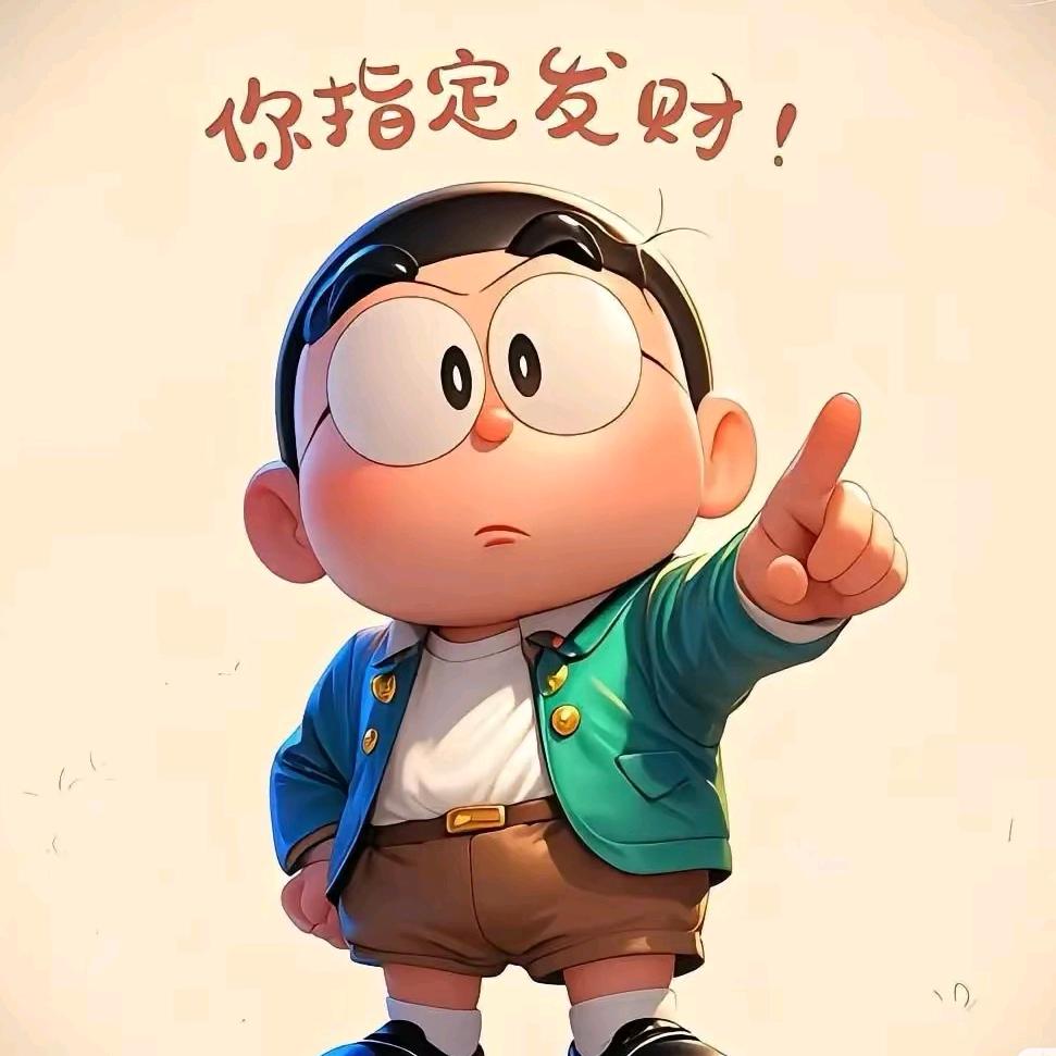 大唐小胖妞