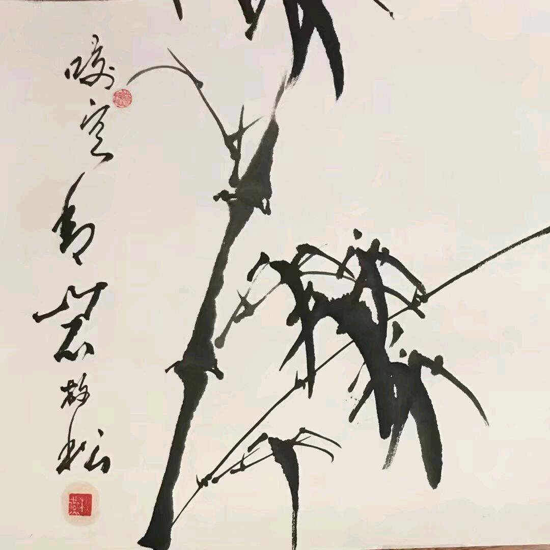 沁墨