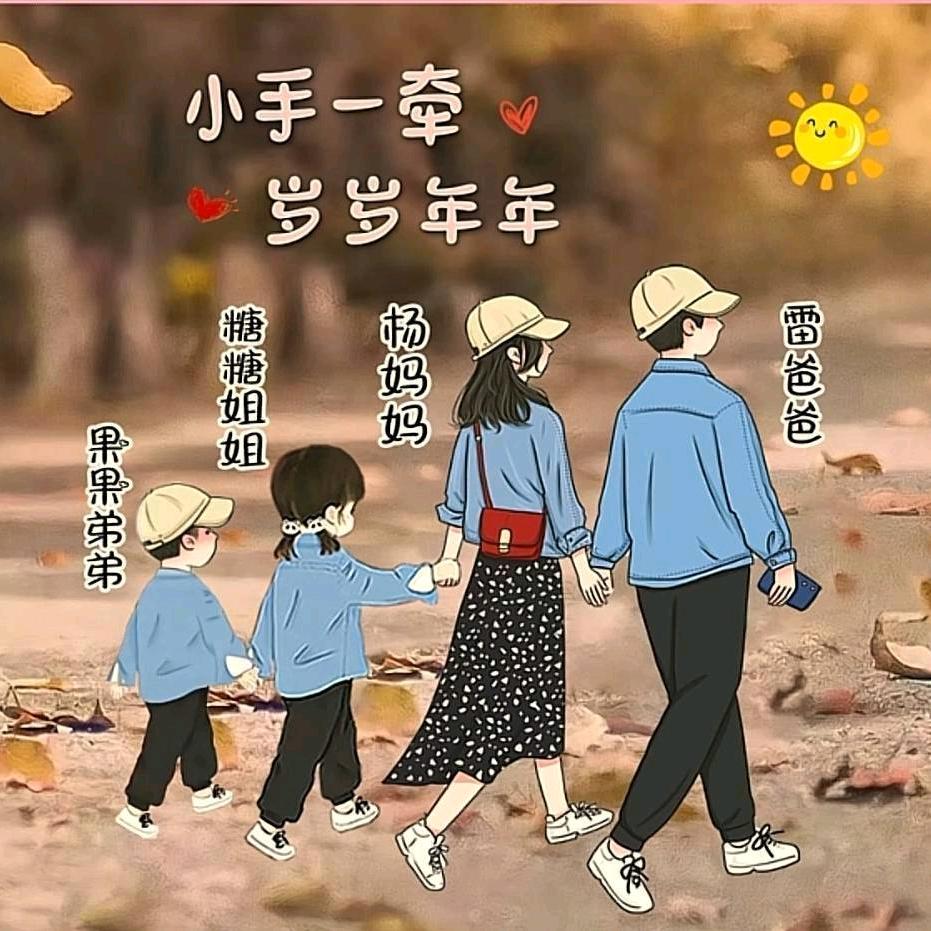 糖果宝贝