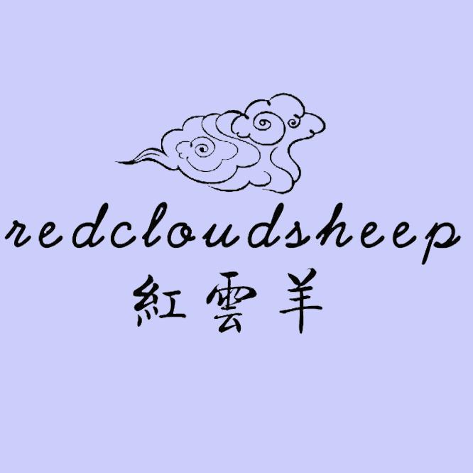 红云羊-敏敏（10 点～11 点）