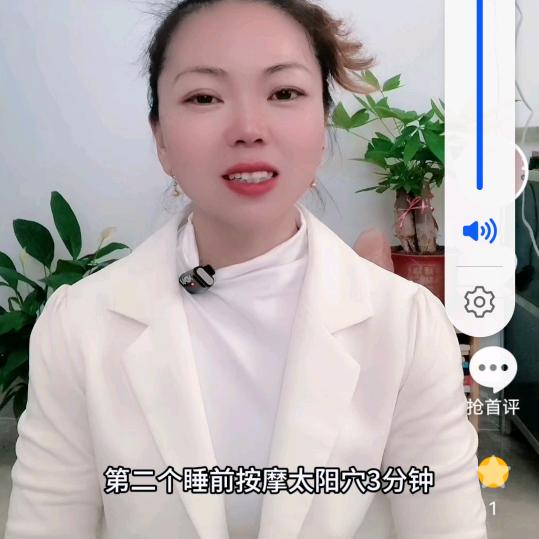 善定