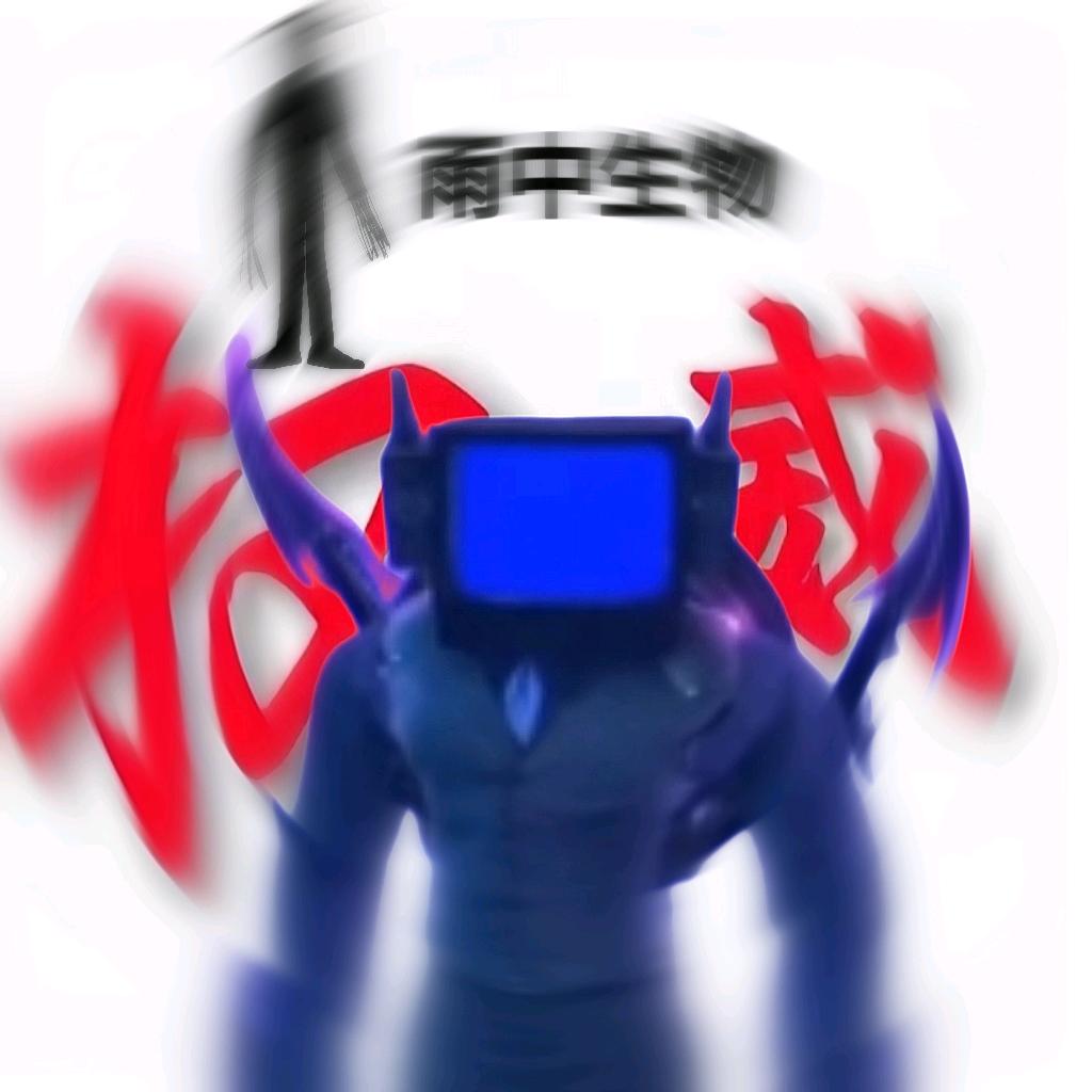 ♚king屑⚡️无⚡️双⚡️电⚡️视