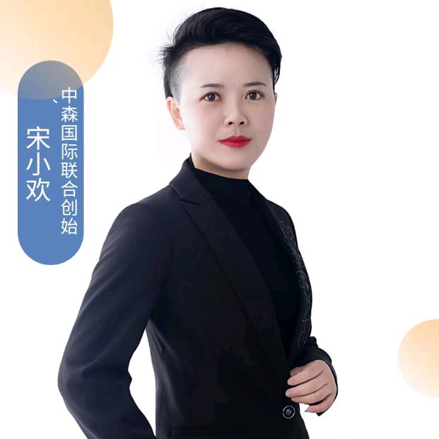 欢欢健身