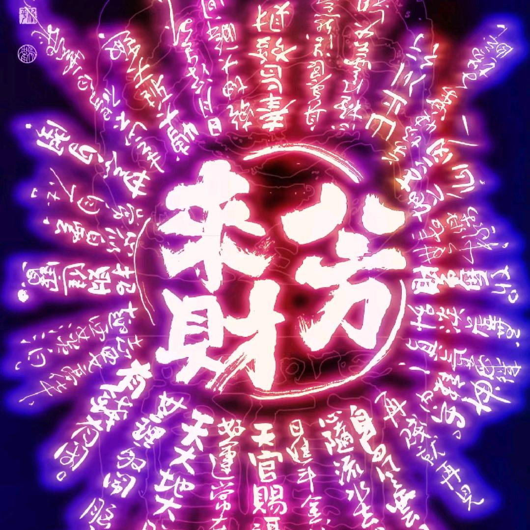 期待妳的出現《談   戀》