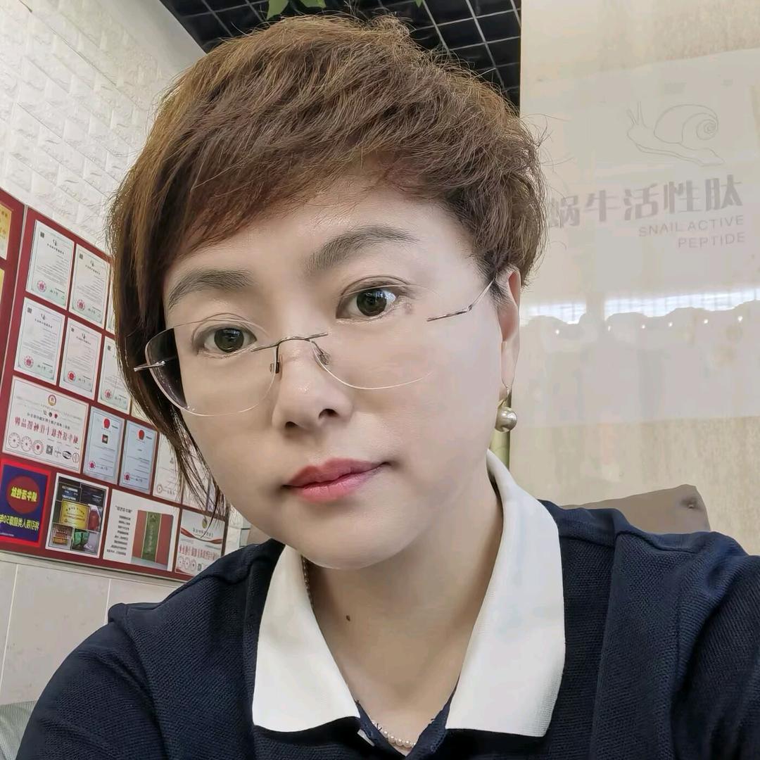 枥丹