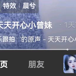 用户7577119768784