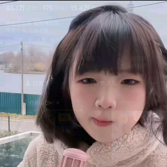 🆑浪王之王EricWongᶜᴸᵒᵘ