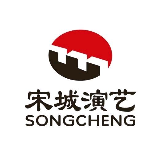 宋城演艺官方自营店