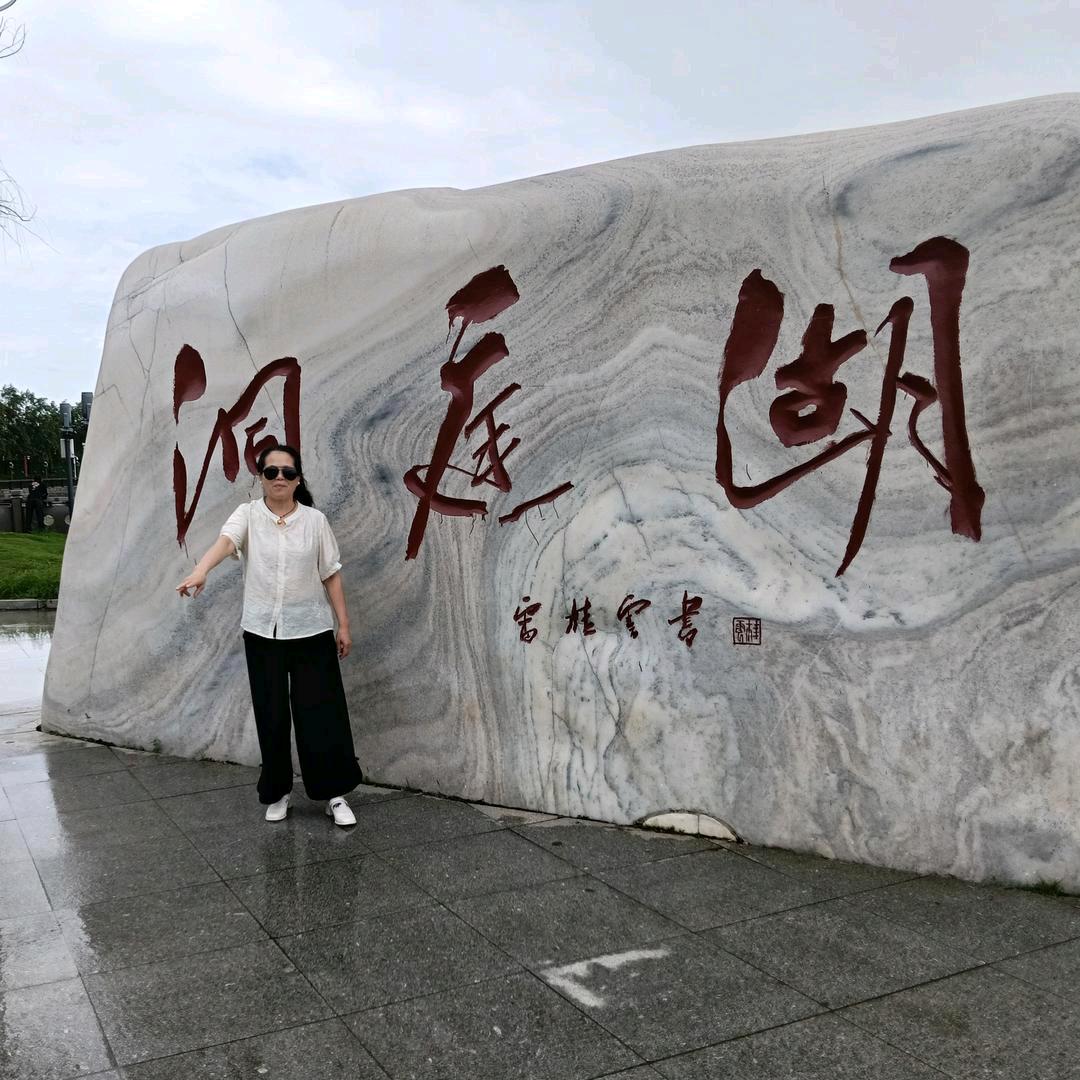 开心刘姐