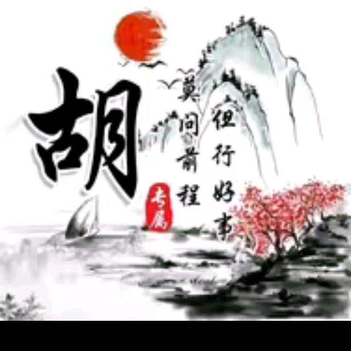 义乌艳荣服饰