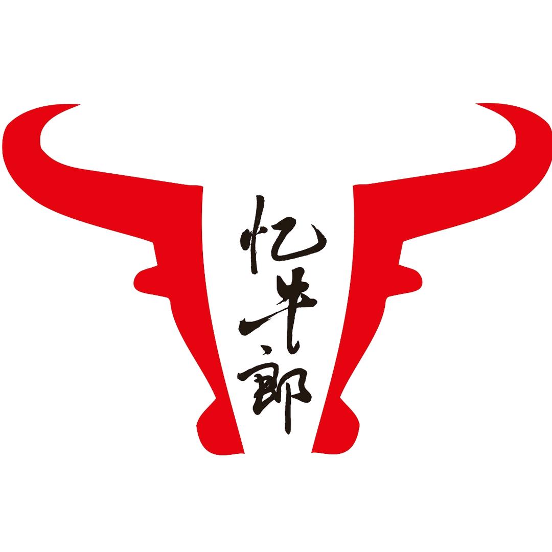 忆牛郎牛肉