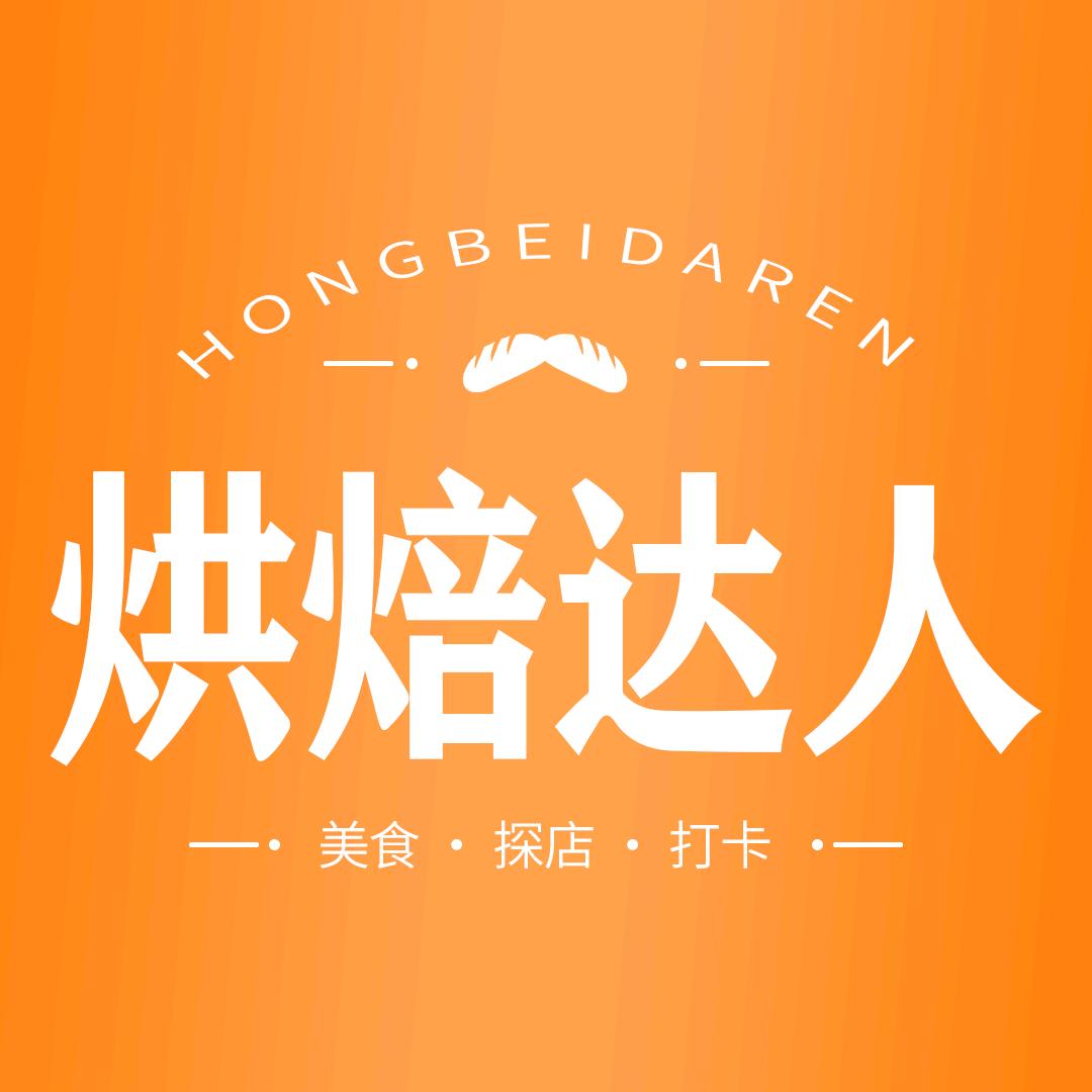 美食推荐官
