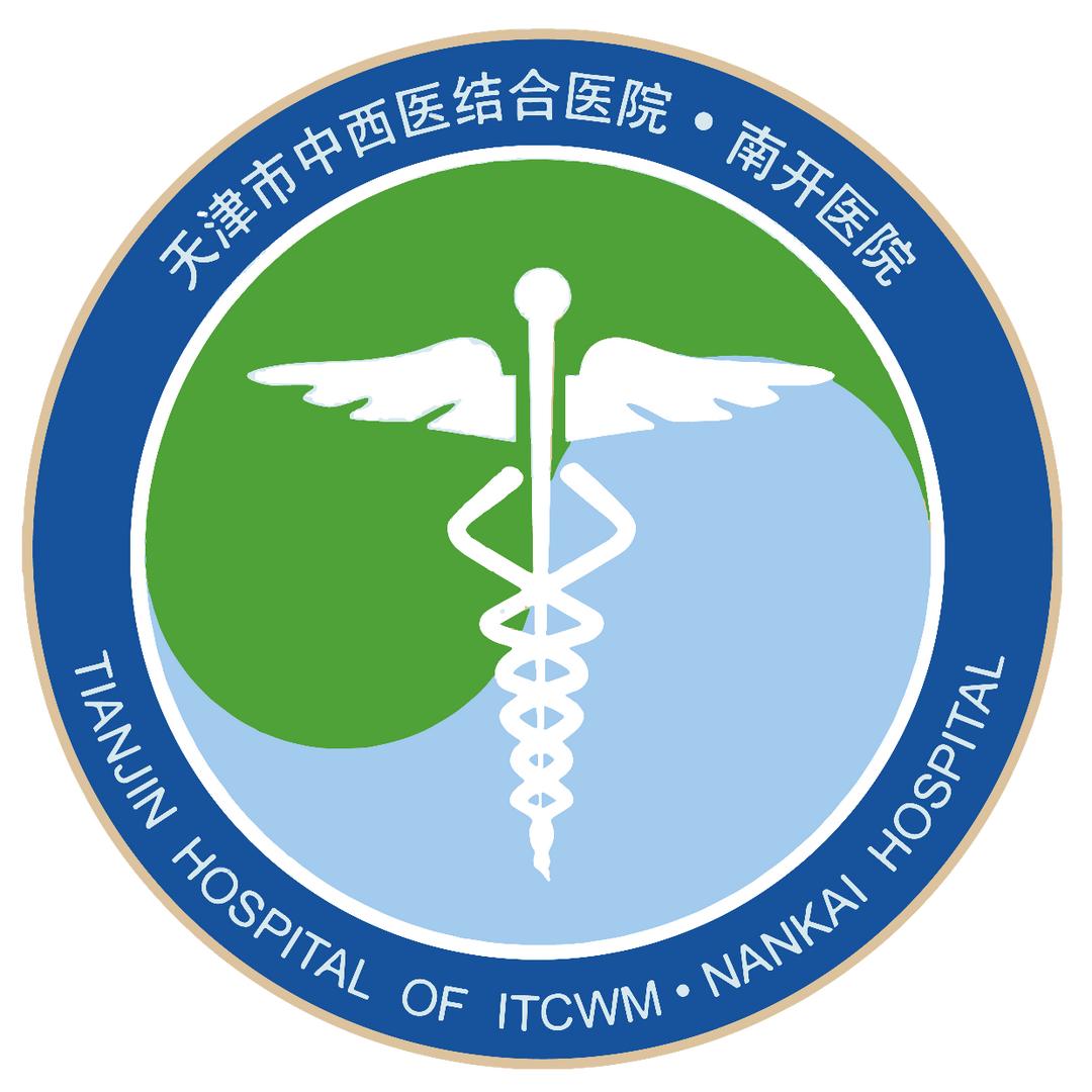 天津市中西医结合医院南开医院