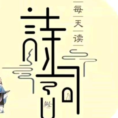 会文诗篇