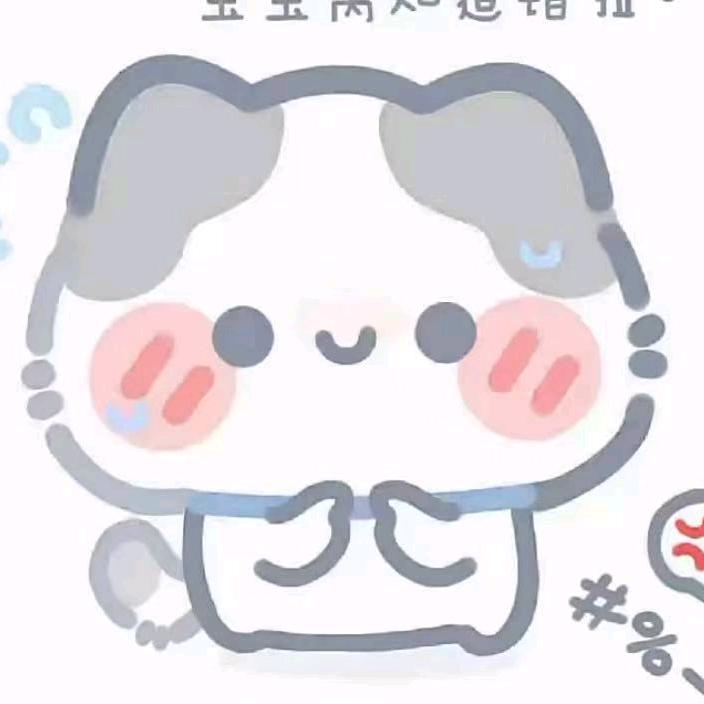 爱睡觉的秋