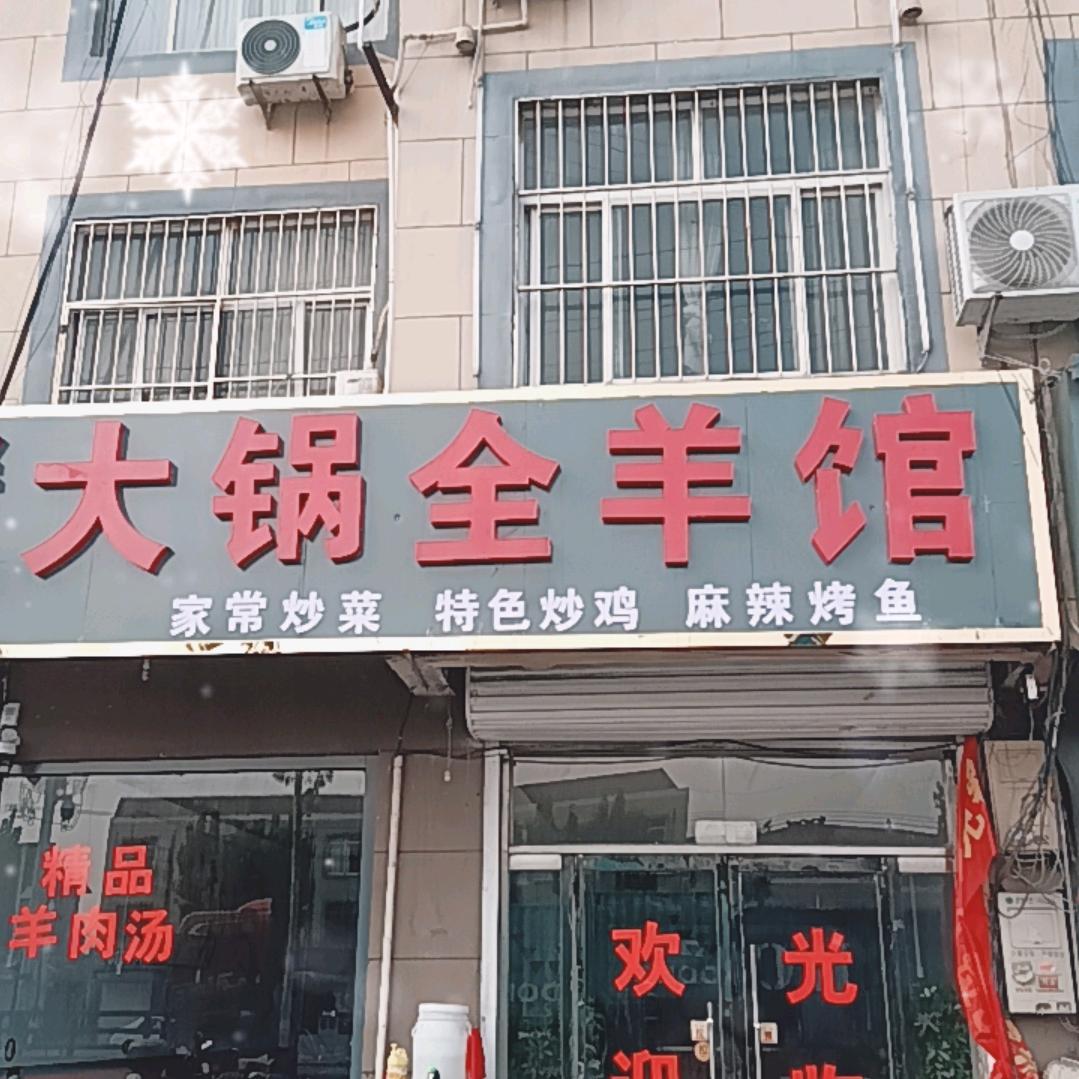 一帆风顺