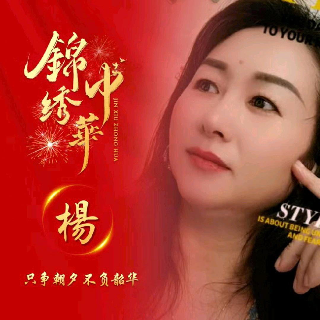 笑对时光♥万事亨通