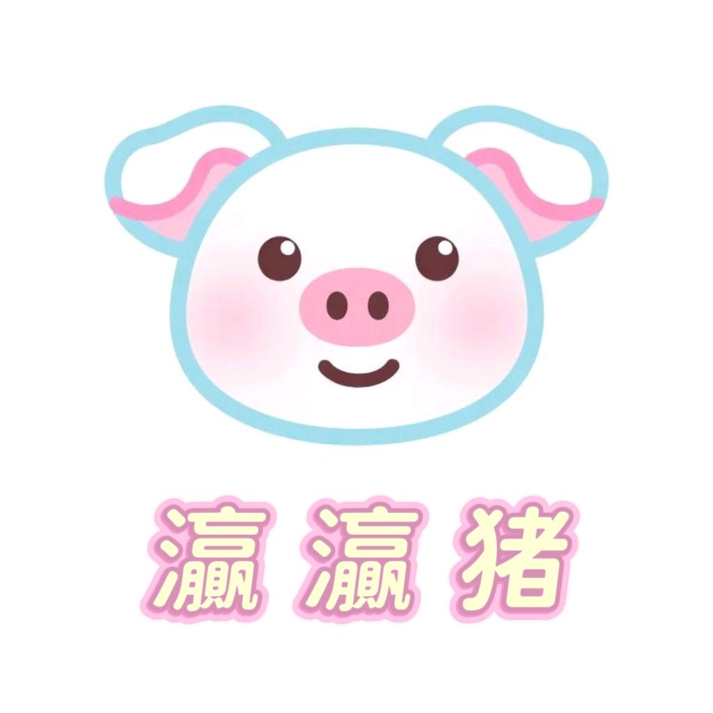 灜灜猪服饰专卖店