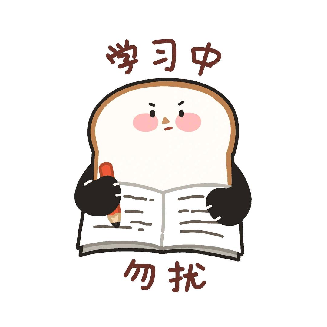 萌宝爱思考