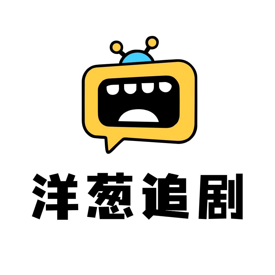 洋葱