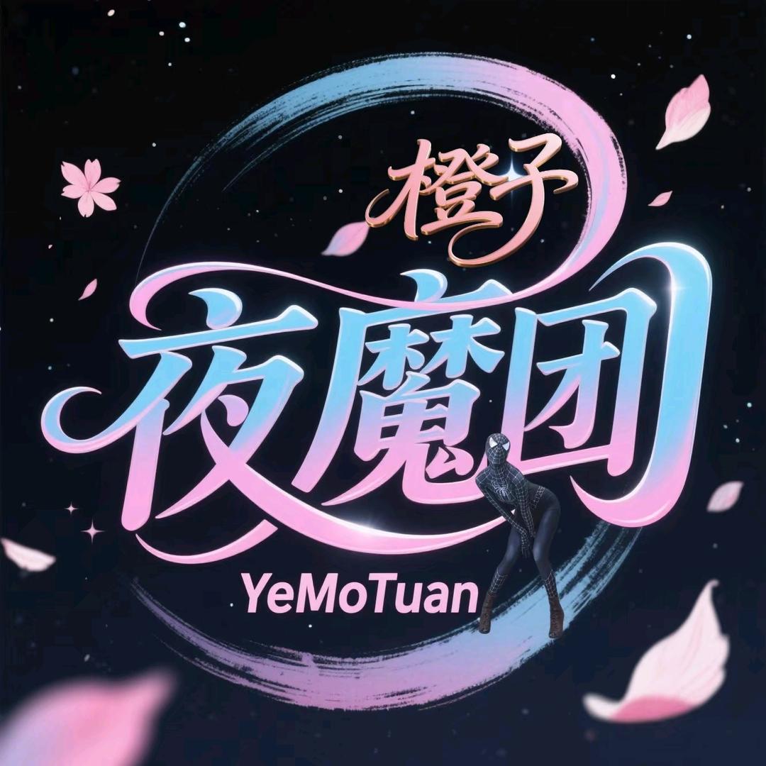澄子ཽ
