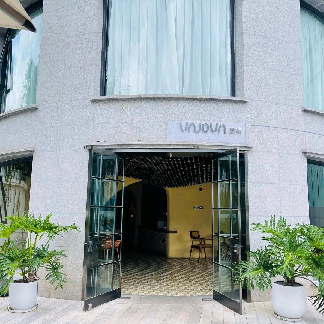 邛海宾馆VAJOVA西餐厅