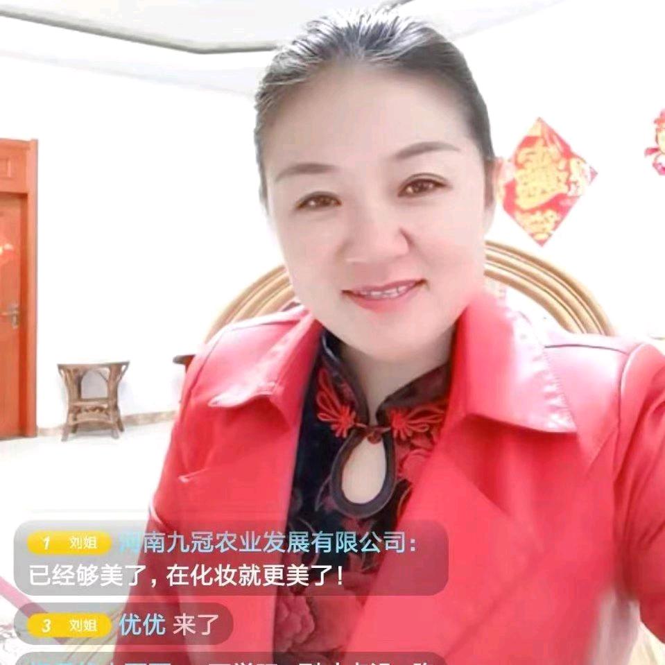 九冠杞县高鹏农资店—文书玲
