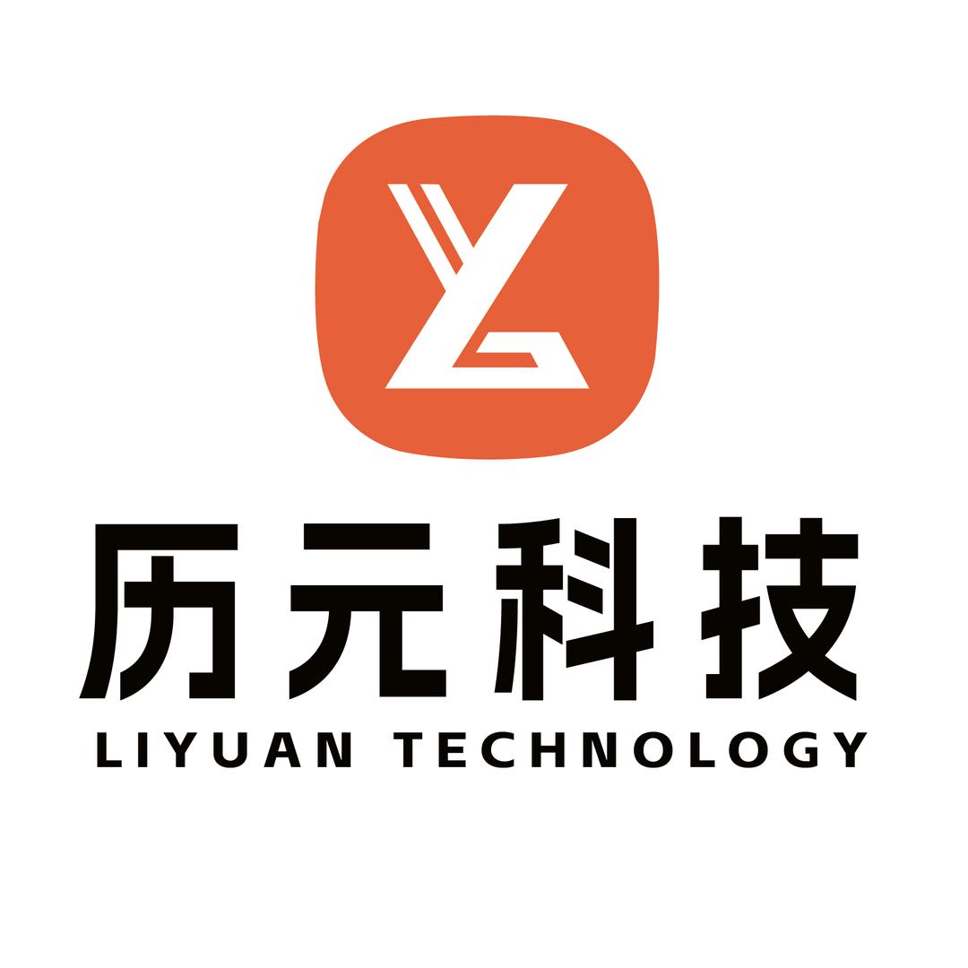 历元科技｜模具大灯