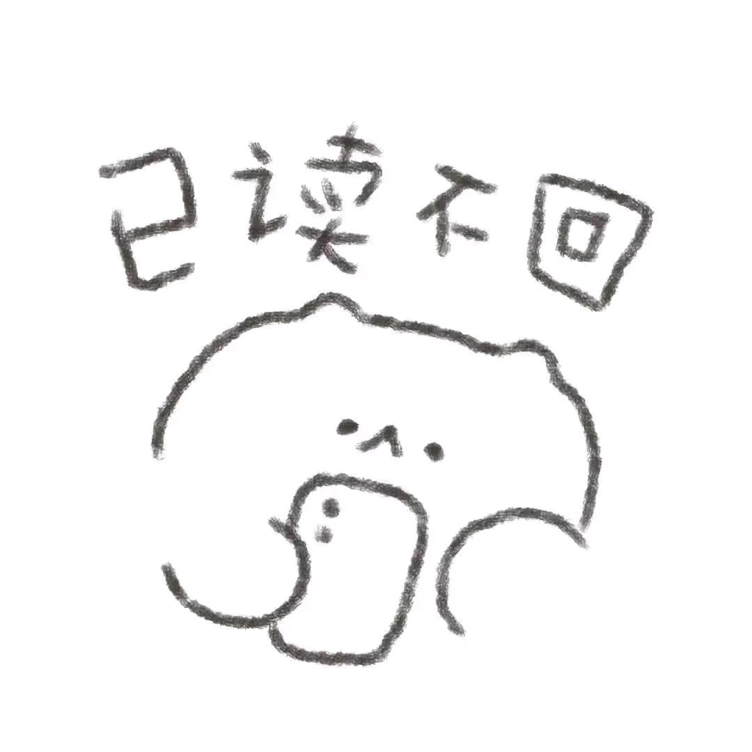一只失眠的杨