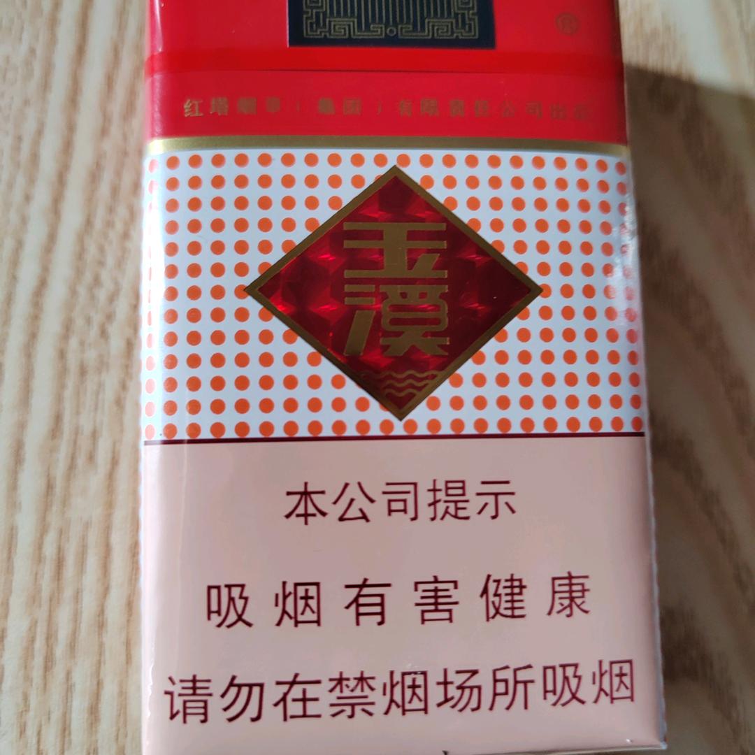 和天下