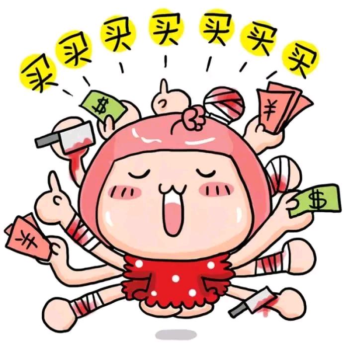 泷域好物分享