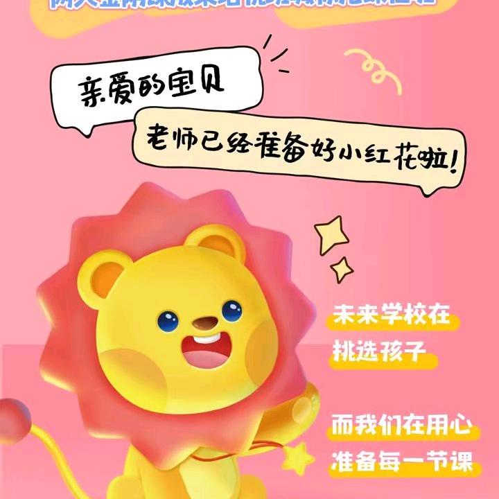 哈尔滨七田阳光孟校