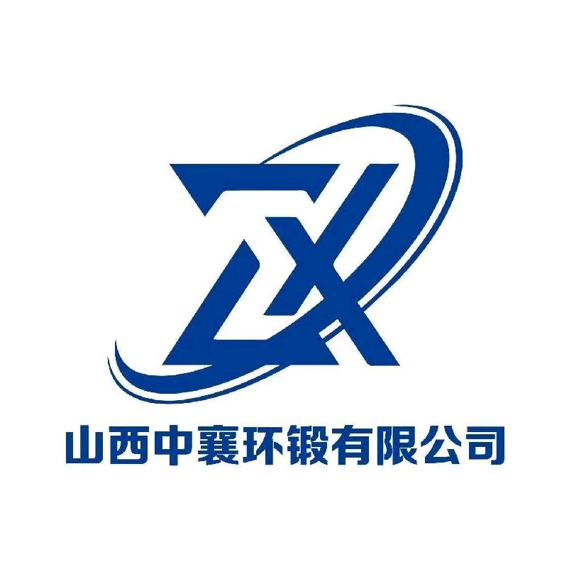 中襄环锻-韩