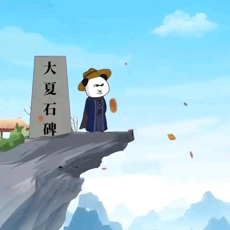 嚯嚯嚯嚯嚯嚯