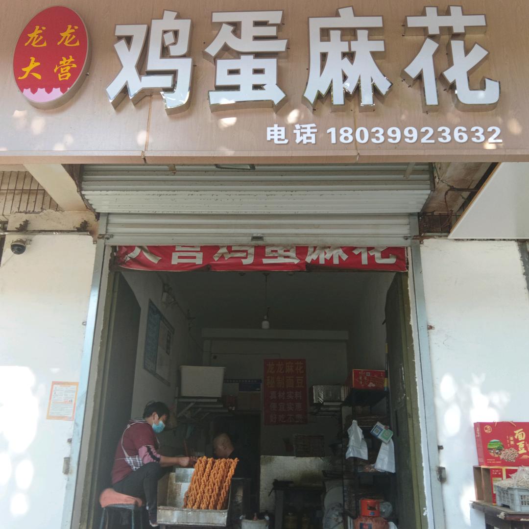 平安喜乐《阿姨》