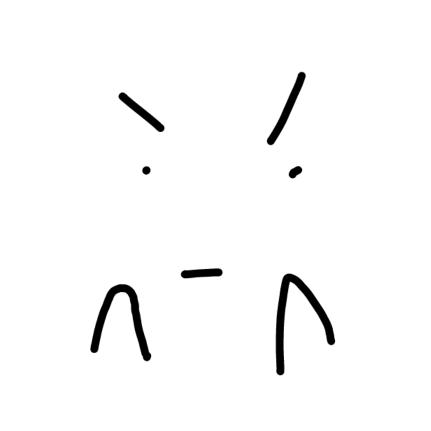 禾火