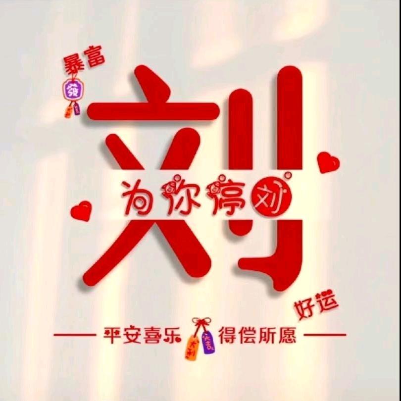 欣欣