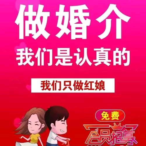 🔥清徐丁哥婚介🔥