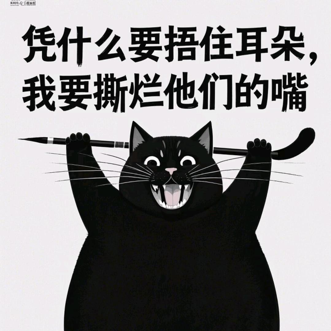 时时吖头像